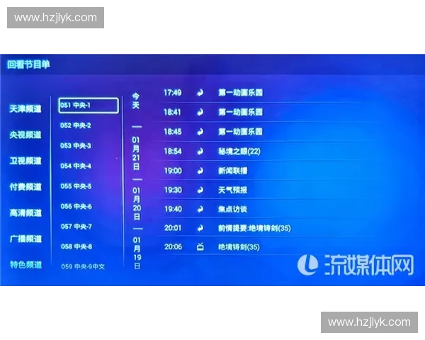 详解英锦赛程表赛程亮点与观赛指南全方位呈现深度解析全面升级版